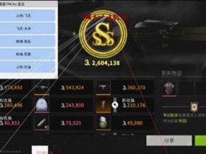 三角洲寻血猎犬(免费)下载 - 实时敌情感知｜战术规划助手